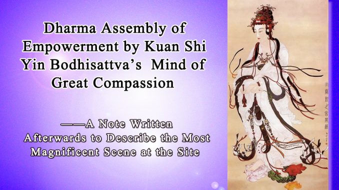 Kuan Shi Yin Bodhisattva